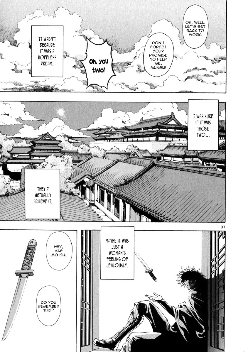 Shin Angyo Onshi Gaiden Chapter 4 36